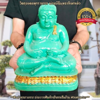 พระสังกัจจายน์ สีเขียวปิดทอง หน้าตัก5นิ้ว บูชาเสริมโชคลาภเงินทอง ความอุดมสมบูรณ์มีกินมีใช้ จะทำการขอพรสิ่งใดก็สำเร็จ