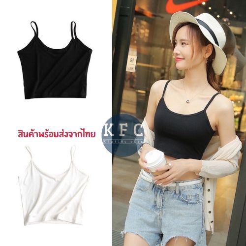 🌟KFC🌟🎈ถูกที่สุด สายเดี่ยววินเทจ  สายเดี่ยวแฟชั่น ไม่มีฟองน้ำ เสื้อผ้าเเฟชั่น มีเก็บปลายทาง #H1