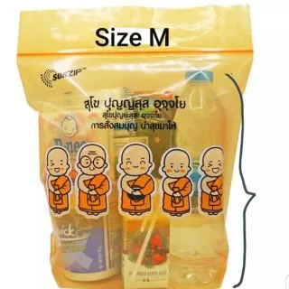 SUNZIP ถุงใส่บาตร/ถุงเติมบุญ/ถุงสังฆทาน