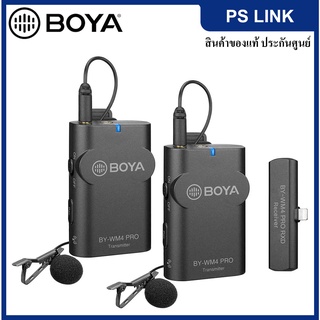 BOYA BY-WM4 PRO-K4 2.4 GHz Wireless Microphone System For iOS ไมโครโฟนไวเลส ไร้สาย สำหรับ iOS