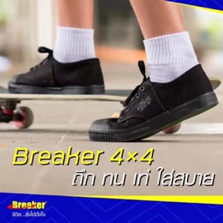 #รองเท้านักเรียน รองเท้าBreaker รุ่น4x4 สวมใส่สบาย กันลื่นไหล มีไซส์ 30-45 สินค้าพร้อมส่ง