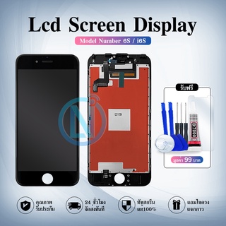 LCD หน้าจอ LCD สำหรับ i6S จอชุด จอพร้อมทัชสกรีน จอ+ทัช Lcd Display หน้าจอ สามารถใช้ได้กับ i6S/6S