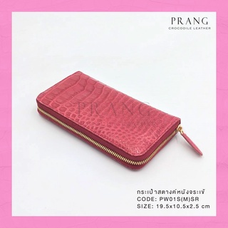 Prang Crocodile Leather Long Zipped Wallet กระเป๋าสตางค์ ซิปเดี่ยว หนังท้องจระเข้ C-W01S(M)L-SR/G ซับหนัง ซิปทอง