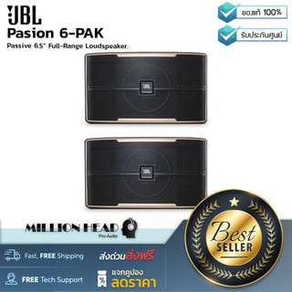 JBL : Pasion 6-PAK by Millionhead ( ลำโพงพาสซีฟ JBL Pasion 6 ขนาด 6.5 นิ้ว 2 ทาง 100 วัตต์ และมีความไว 87db )