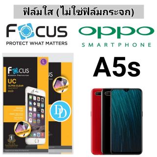 Focus​ 👉ฟิล์ม​ใส👈 ​
OPPO A5s