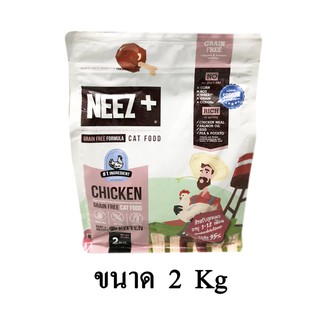 NEEZ+ Grain Free นีซพลัส อาหารแมว สูตรลูกแมว รสไก่ ขนาด 2 KG.