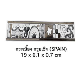 กระเบื้อง กรุยเชิง 20x6 cm ( 5 แผ่น/ชุด) กระเบื้องสเปน - ZIRCONIO - TILES