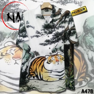 เสื้อฮาวายลายเสืออ้วนนอน A478 ผ้าไหมอิตาลีแท้