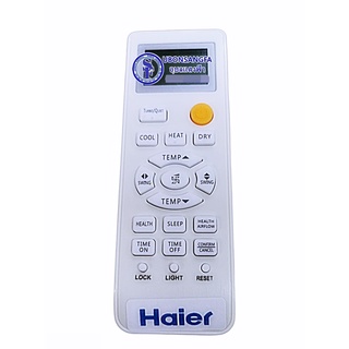 รีโมทแอร์ HAIER รุ่น LAR15,HSU Series