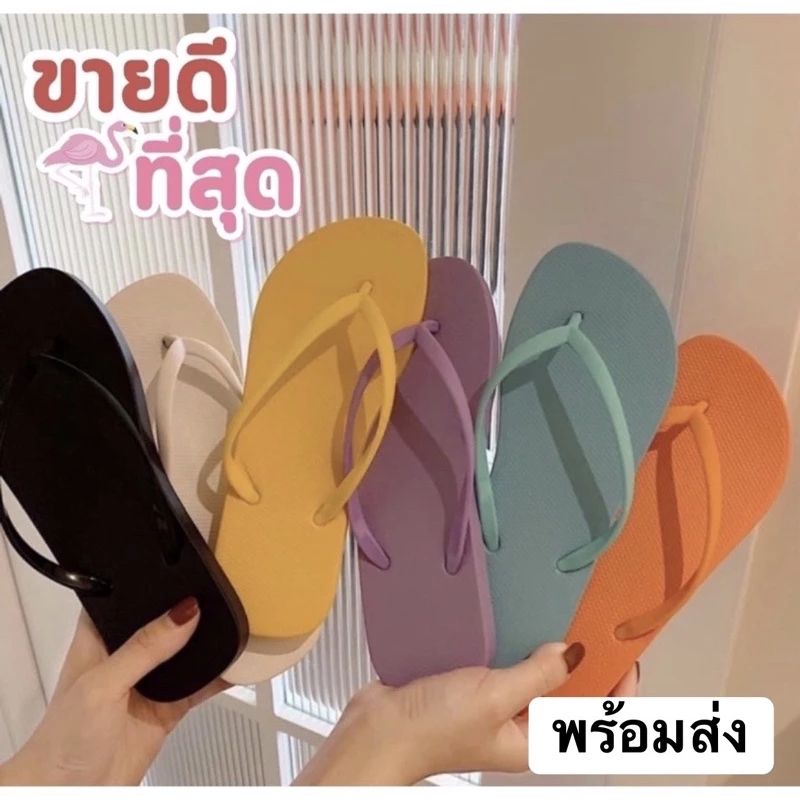 [PSKX149ลดสูงสุด 99 เก็บโค้ดส่งฟรีหน้าร้าน ] 🎀💢รุ่นขายดี💢รองเท้าคีบสีพาสเทล(พร้อมส่งค่ะ) เกาหลีมากๆค่า พื้นนุ่มมากกก 🎀
