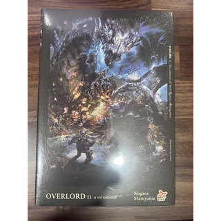 นิยาย OVERLORD เล่ม 11 มือ 1