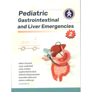 c111 PEDIATRIC GASTROINTESTINAL AND LIVER EMERGENCIES 2 9786169298021