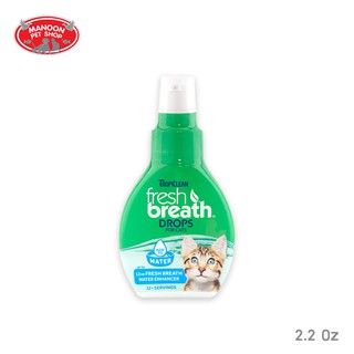 [MANOON] TROPICLEAN Fresh Breath Drops Display (Cat) 2.2onz (65ml) ผลิตภัณฑ์สำหรับผสมในน้ำ