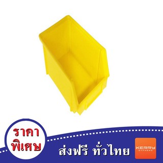 SPARE PART MEDIUM YELLOW TOOL BOX 9" กล่องเครืองมือ DIY ใส่อะไหล่ กลาง 9"เหลือง