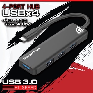 SIGNO HUB TYPE-C  OTG  USB3.0 4 port stormer รุ่นHB302