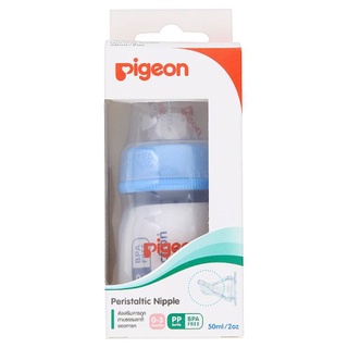 🔥*พร้อมส่ง*🔥 พีเจ้น ขวดนมปลอดสารบีพีเอ 2 ออนซ์ สำหรับ 0-3 เดือน 1 ขวด Pigeon 2oz 0-3 Months BPA Free Nursing Bottle 1pc