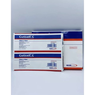 Cuticell C แผ่นแปะกันแผลติด 10 X 10 cm. 10ชิ้น./กล่อง