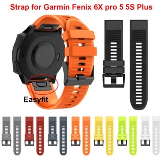 สาย Garmin Fenix5 5S Plus Fenix6x Pro แบบ EasyFit ปลดง่าย  ปลดไว สายซิลิโคนผิว Strap ขนาด22mm พร้อมส่ง ส่งไวทุกวันจากไทย