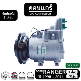 คอมแอร์รถยนต์ Compressor FORD Ranger , MAZDA BT50 , FIGHTER (ฟอร์ด เรนเจอร์, มาซด้า บีที50, ไฟเตอร์) A คอมเพรสเซอร์แอร์