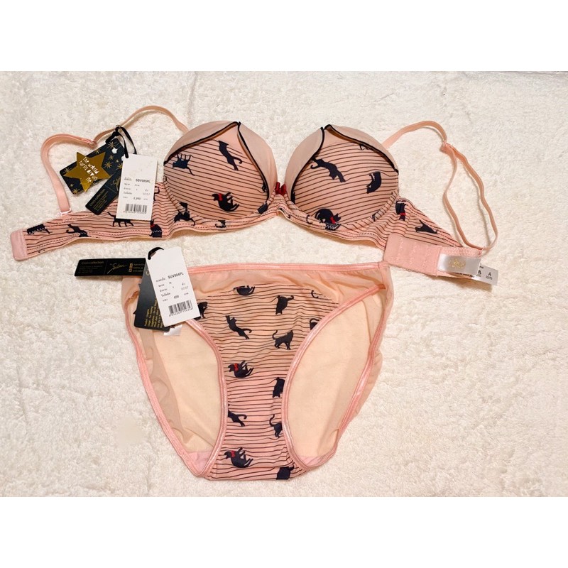 ชุดชั้นใน sabina ชุดชั้นในสุภาพสตรี