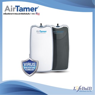 AirTamer เครื่องฟอกอากาศแบบพกติดตัว รุ่น A310 (Personal Air Purifier)