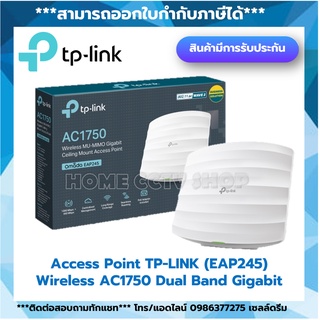 TP-LINK EAP245 AC1750 Wireless Dual Band Gigabit Ceiling Mount Access Point