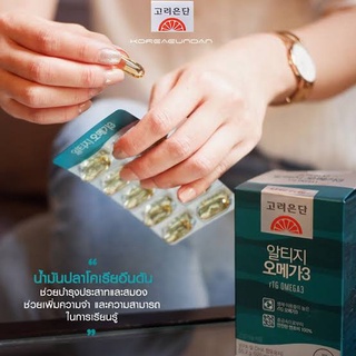 Koreaeundan rTG Omega 3  (1 กล่อง 60 Tablets )