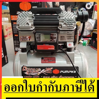 OK 50240 ปั้มลมออยฟรี *20ลิตร*เทียบเท่า80ลิตร oilfreeปรับสปีดได้ ระบบดิจิตอล ตัวแรกในไทย ตัวแทนจำหน่าย ของแท้ แนะนำ