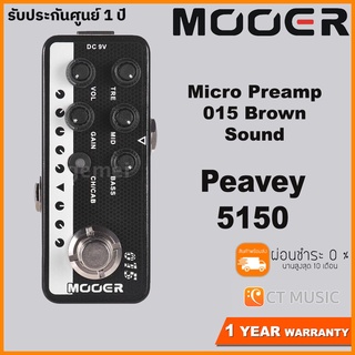 Mooer Micro Preamp 015 Brown Sound – Peavey 5150