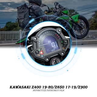 ฟิล์มกันรอยหน้าจอแดชบอร์ดรถจักรยานยนต์ สําหรับ Kawasaki Z400 2019-2020 Z650 2017-2019 Z900