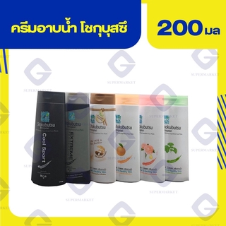 โชกุบุสซึ โมโนกาตาริ ครีมอาบน้ำ 200มล. ขวด (ทุกสี)