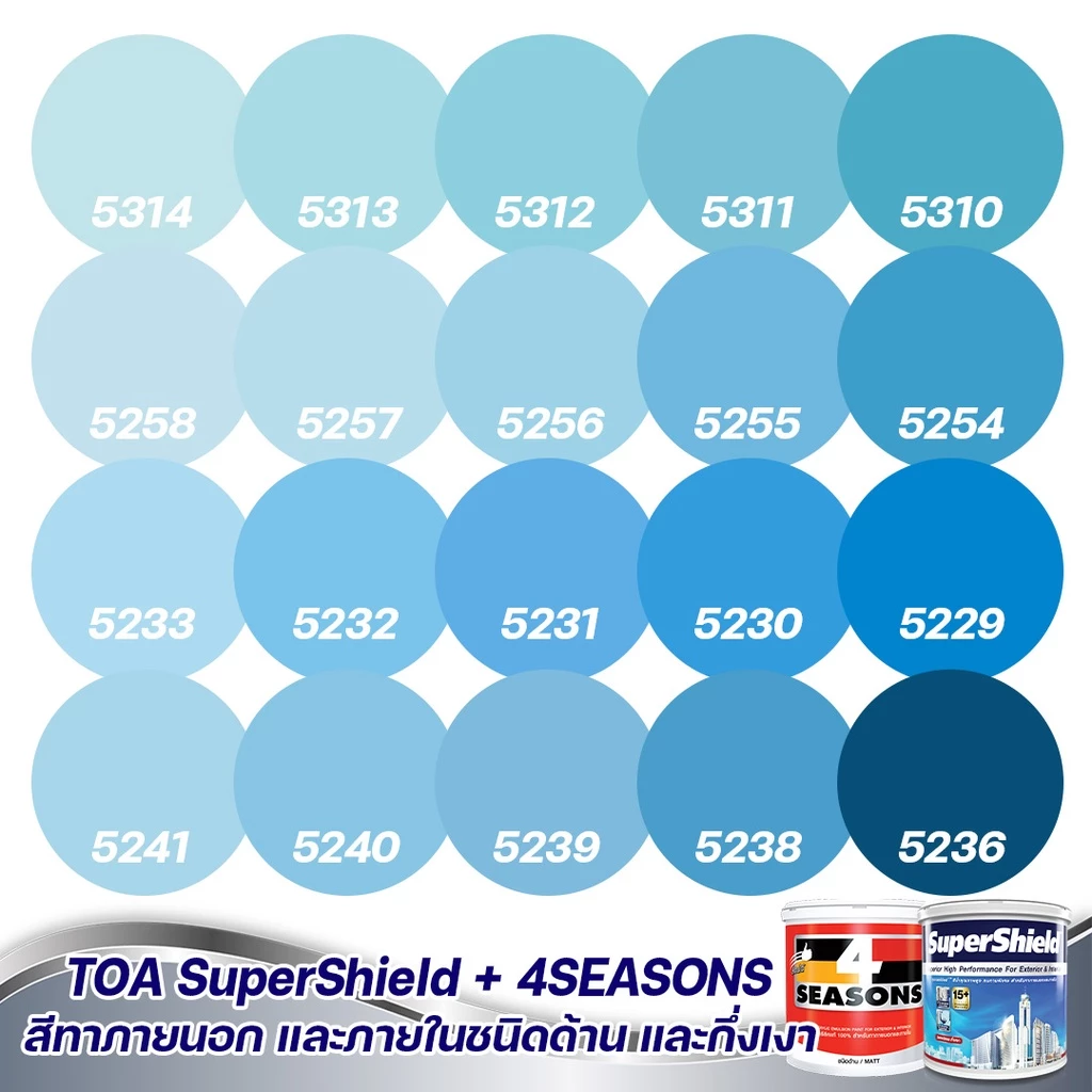 TOA สีภายนอก+ภายใน สีฟ้า 1L สีทาบ้าน สีน้ำ สีอะครีลิค สีทาภายนอกและภายใน กันร้อน สามารถผสมสีตามเบอร์ของ TOA ได้ทุกเบอร์