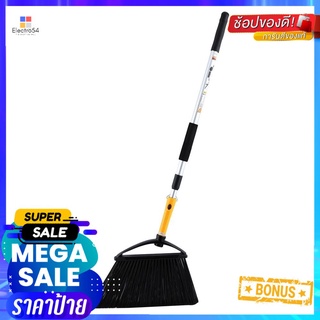 ชุดไม้กวาดอเนกประสงค์ SMILE ARM SM090BROOM SET SMILE ARM SM090