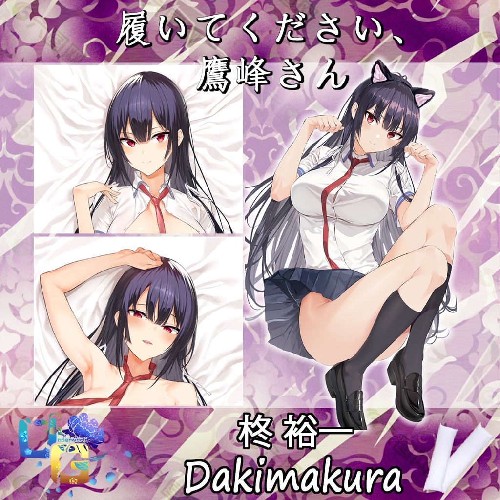 ปลอกหมอน Takamine Takane Dakimakura / Yuichi Hiiragi / กรุณาใส่ Them On, Takamine-san / Anime Dakima