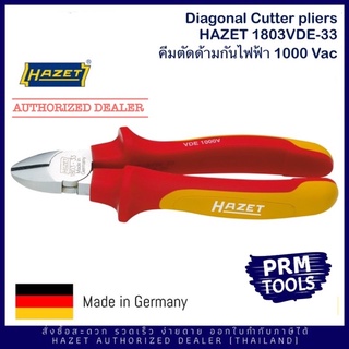 Hazet 1803 VDE-33 คีมตัดด้ามกันไฟฟ้า 1000 Vac made in Germany