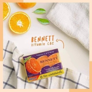 สบู่ Bennett ขนาด130g. สบู่เบนเนจ คุณค่าที่คุณคู่ควร สบู่ที่ขายดีอันดับ1 มาตลอด