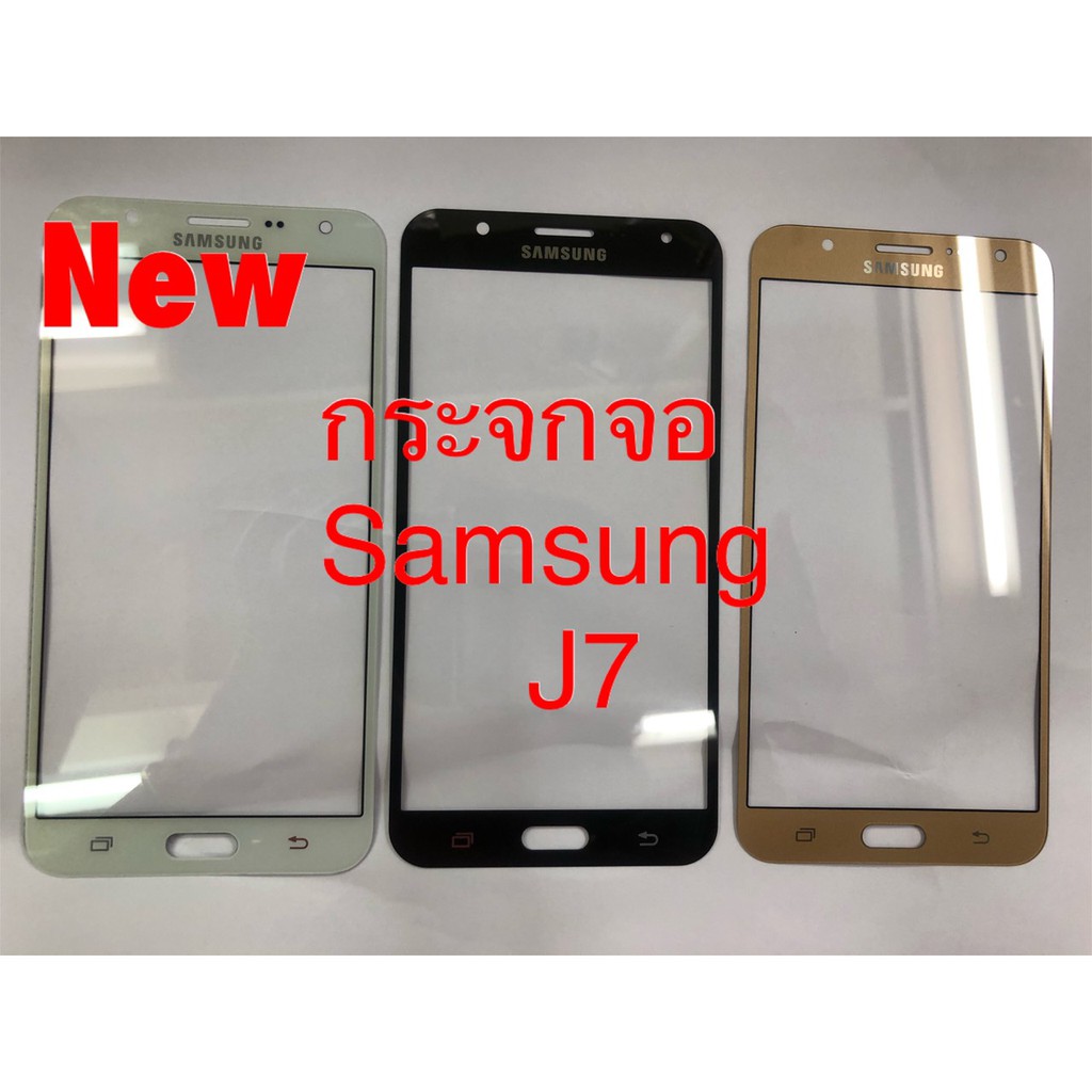 กระจกจอ ( Glass ) Samsung J7 2015 / J7 / J700