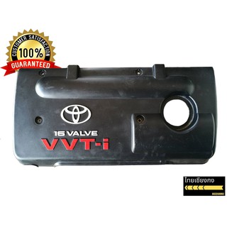 หมด*ฝาครอบเครื่อง TOYOTA Altis 2002-2008 เครื่อง 1ZZ / 3ZZ (ถอดแท้)