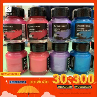 สีอะคริลิค Renaissance Artists’ Acrylic Colour