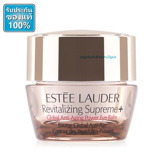 Estee Lauder Revitalizing Supreme+ Global Anti-Aging Power Eye Balm 5ml (No Box)