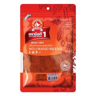 ปาปริก้าป่น Ground Paprika 100% 200g ตรา มือที่หนึ่ง มือที่ 1 No.1 Hand ง่วนสุ่น เครื่องเทศ เครื่องปรุง พริก พริกป่น