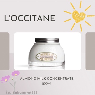 LOccitane Almond Milk Concentrate 200ml. ป้ายคิง ของแท้ 💯%