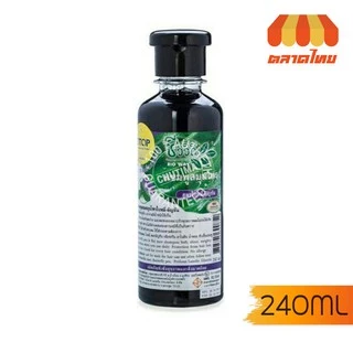 แชมพูสมุนไพร ชีววิถี สูตรใบหมี่-อัญชัน BIO WAY BAI MEE & BUTTERFLY PEA CONDITIONER