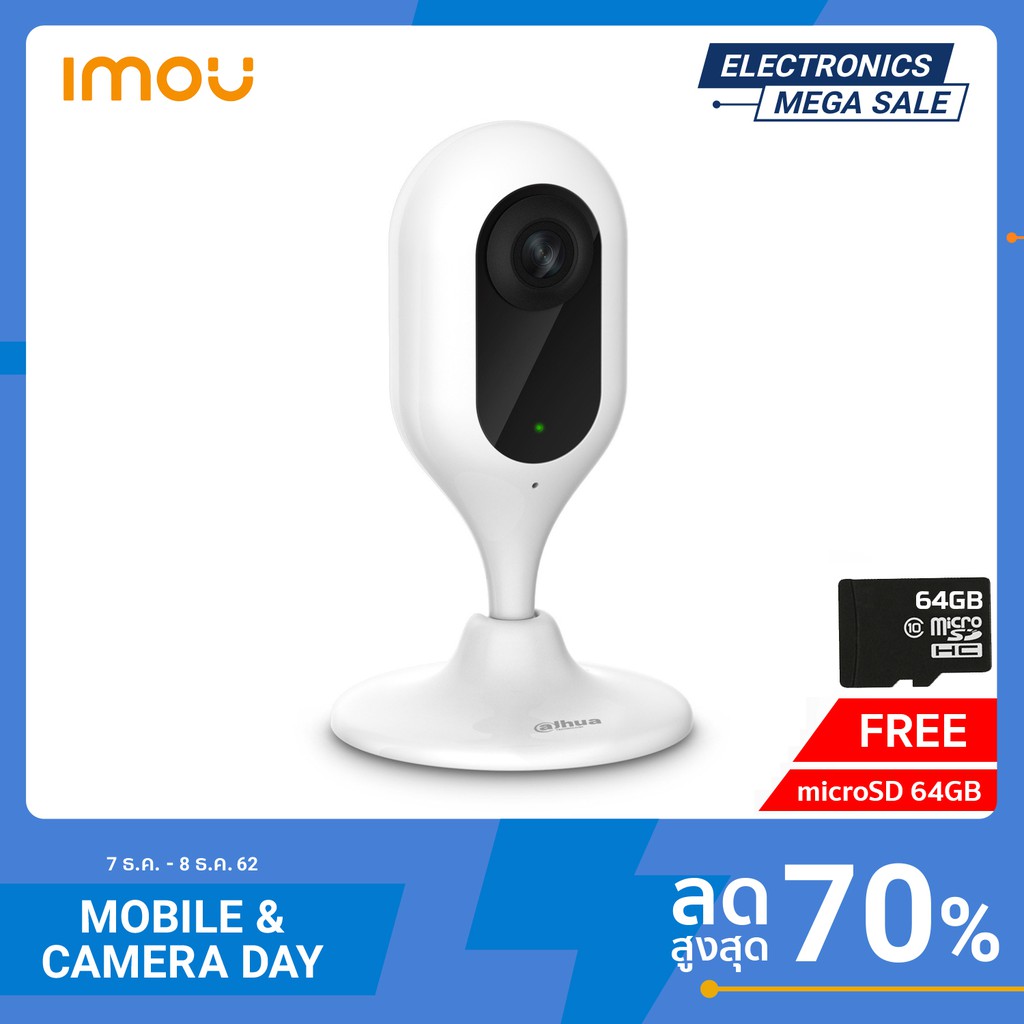 Imou (1080p) Mem64 กล้องวงจรปิด รุ่น Cue 1080p Full HD Security IP Camera ประกันศูนย์ Synnex (IPC-C2