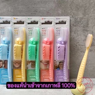 พร้อมส่ง ของแท้ ถูกที่สุด  Wangta แปรงสีฟันเกาหลี แปรงไอดอลเกาหลี (สุ่มสี) ถูกและนิ่มที่สุด หัวแปรงใหญ่ยาว เข้าซอก 8890