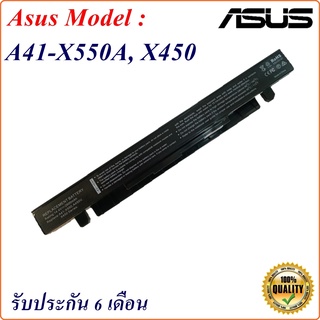 Battery Notebook Asus A41-X550A  แบตเตอรี่ ASUS X452 K450 X450 X450C X550 X550A X550B X550C X550V X450C K550 P450