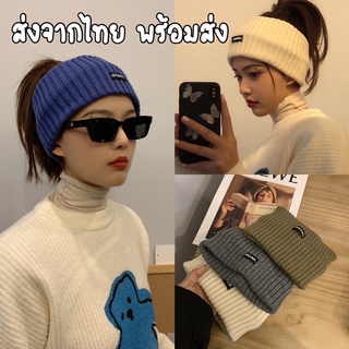 ผ้าคาดผม สายเท่สายเกาหลี ใส่ได้ทุกแนว พร้อมส่งจากไทย