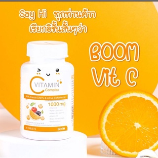 BOOM VIT C 1000mgขนาด1กระปุก