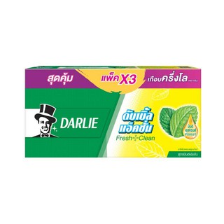 (แพ็ค 3) Darlie Double Action Toothpaste ดาร์ลี่ ผลิตภัณฑ์ยาสีฟัน รุ่นดับเบิ้ล แอ็คชั่น 150 กรัม