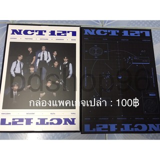 ⚡️พร้อมส่ง⚡️ หาร SSGT NCT 127 2021 แจฮยอน ยูตะ แทยง แทอิล จองอู โดยอง จอห์นนี่ มาร์ค แฮชาน